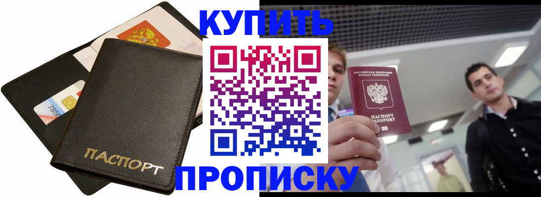 регистрация для дет. сада в Острове